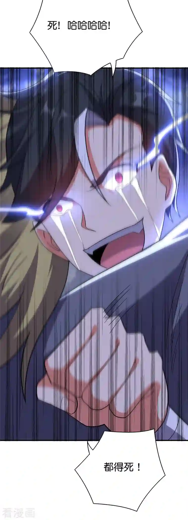 伏天圣主第2季114话 耗尽生命的封印！