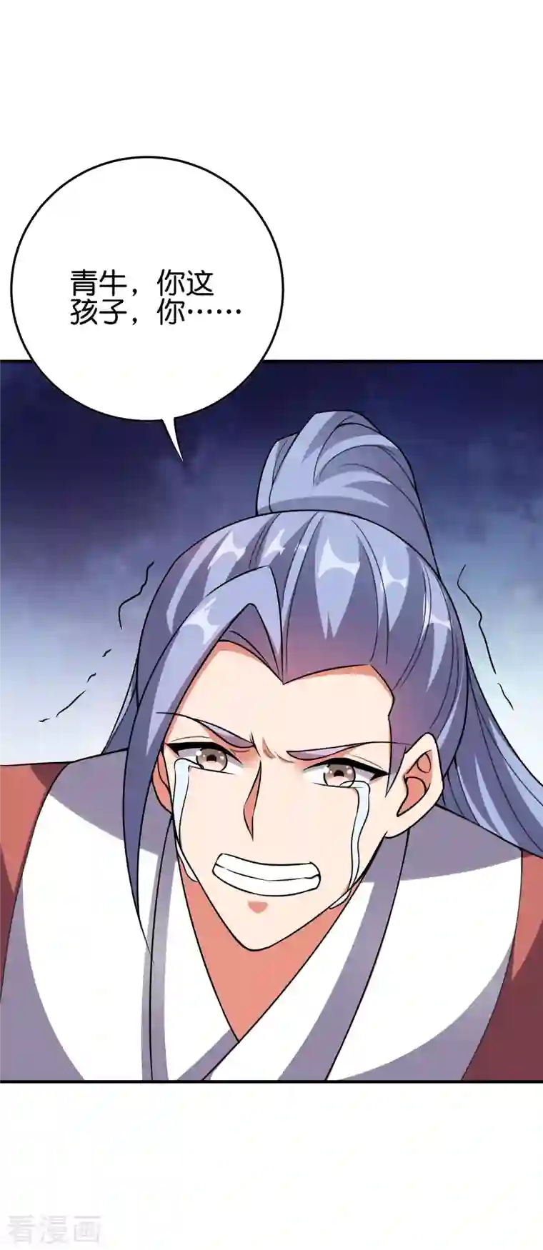 伏天圣主第2季114话 耗尽生命的封印！