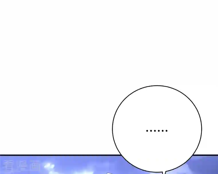 伏天圣主第2季114话 耗尽生命的封印！