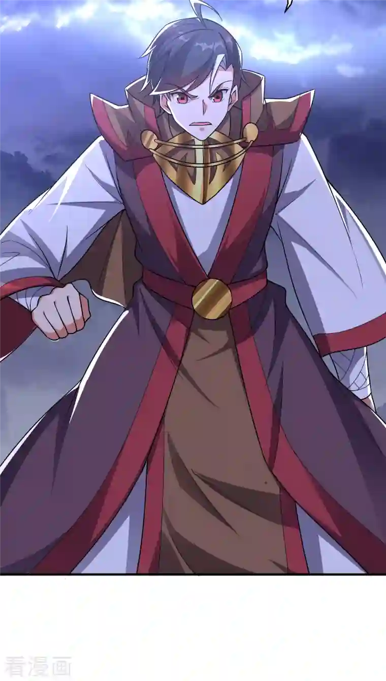 伏天圣主第2季114话 耗尽生命的封印！