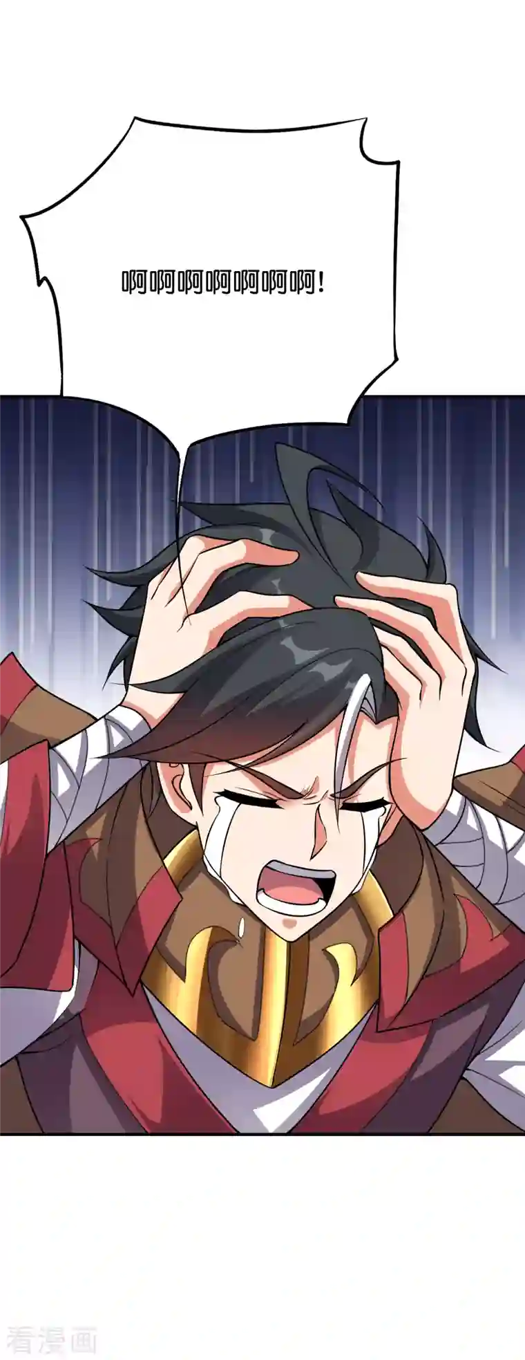 伏天圣主第2季114话 耗尽生命的封印！