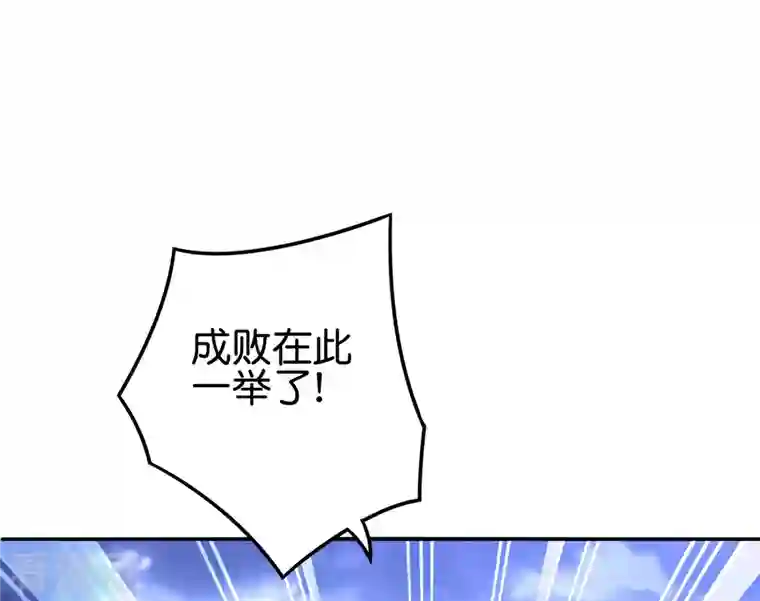 伏天圣主第2季115话 逆天女帝