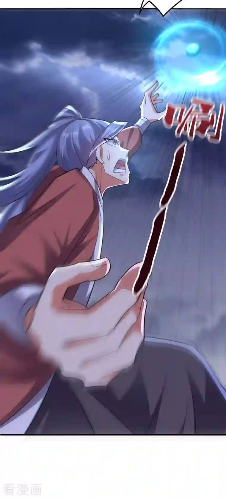 伏天圣主第2季115话 逆天女帝