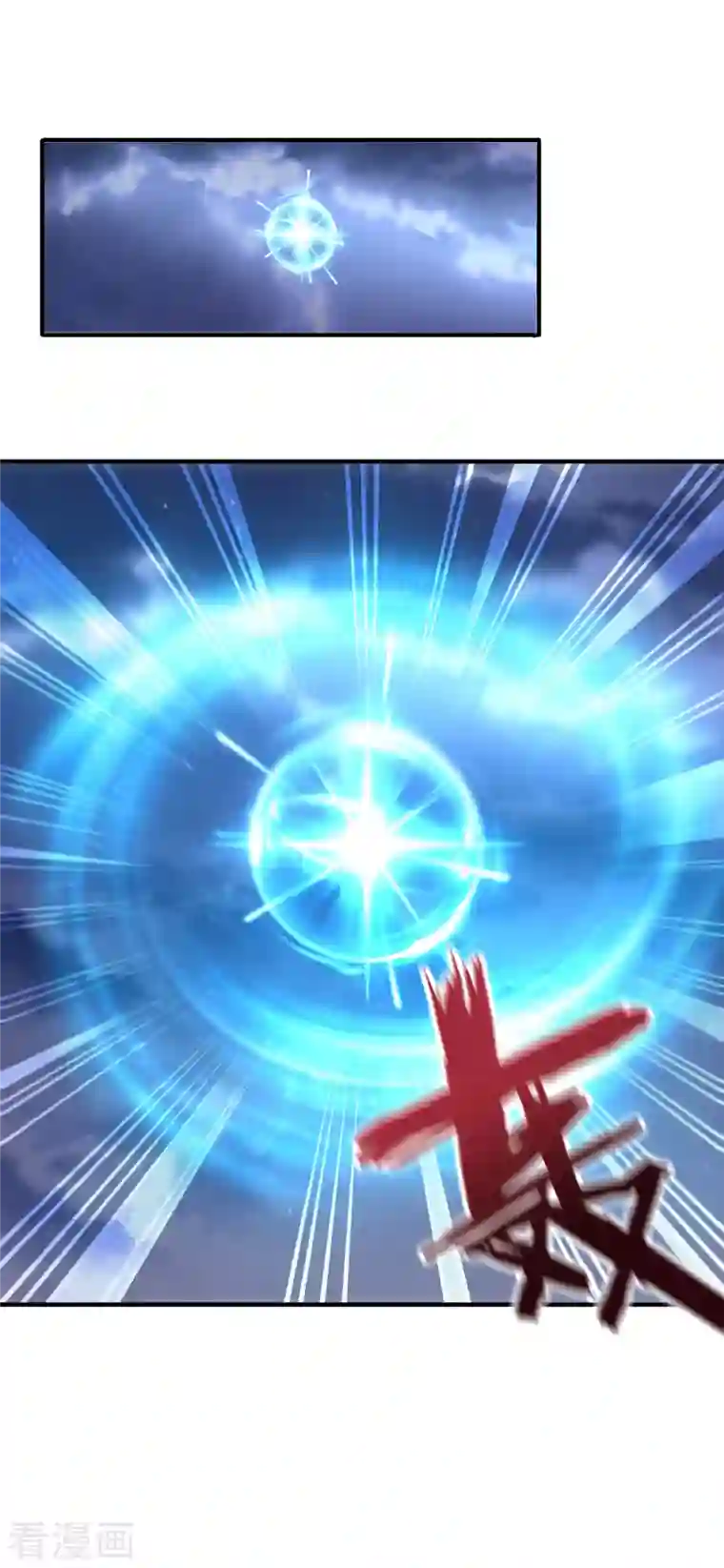 伏天圣主第2季115话 逆天女帝