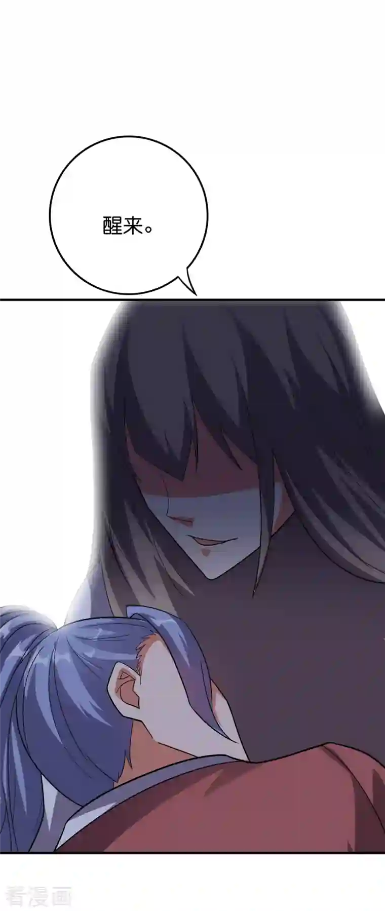 伏天圣主第2季115话 逆天女帝