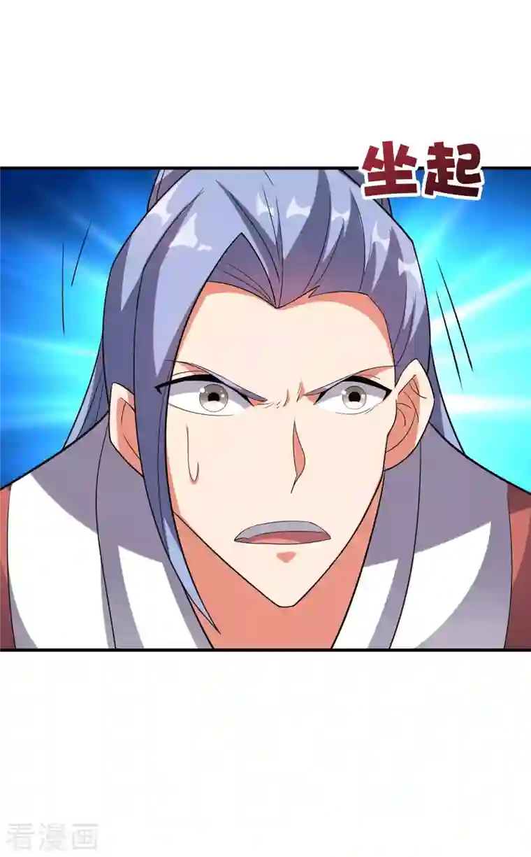 伏天圣主第2季115话 逆天女帝