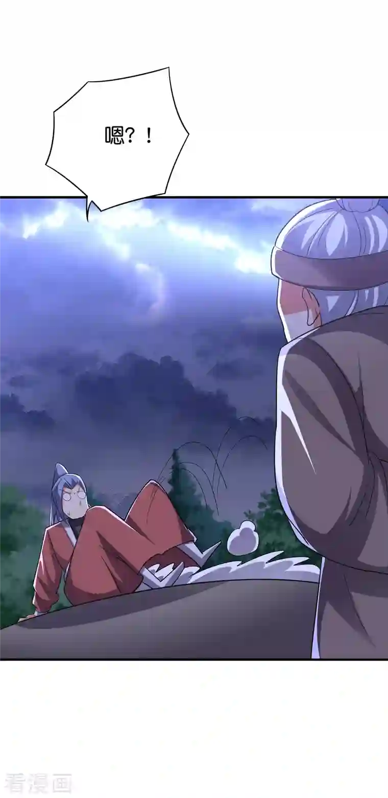 伏天圣主第2季115话 逆天女帝