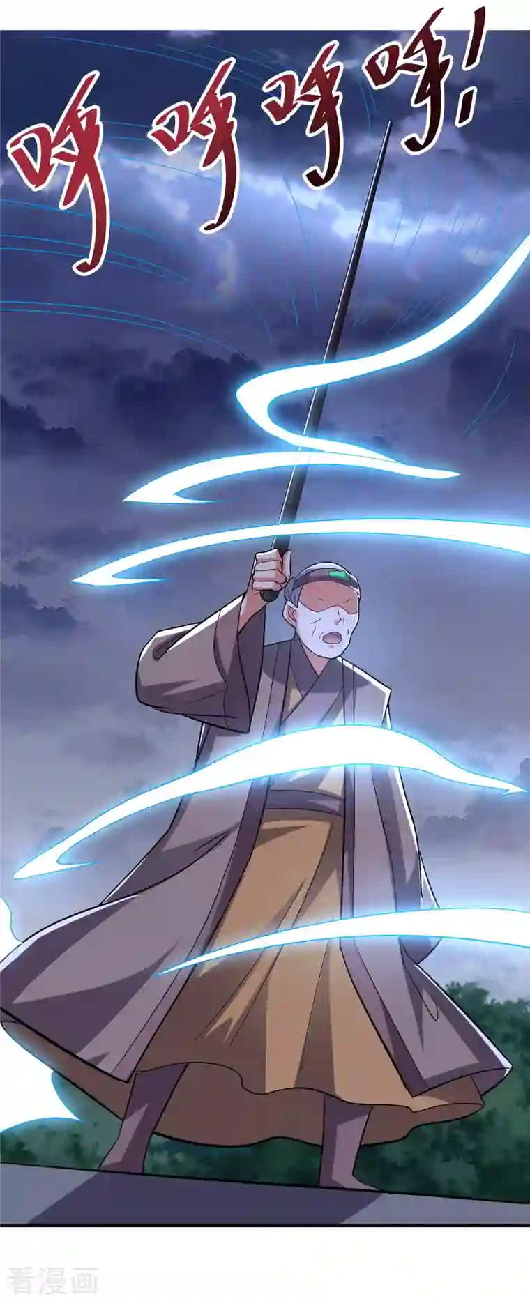 伏天圣主第2季115话 逆天女帝