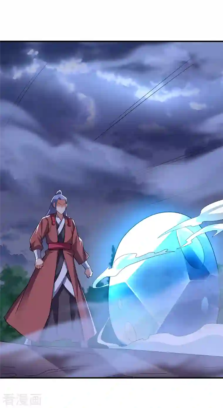 伏天圣主第2季115话 逆天女帝