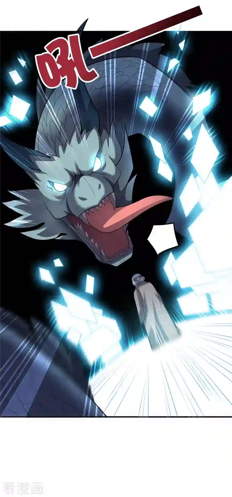 伏天圣主第2季116话 我们来做个交易吧！