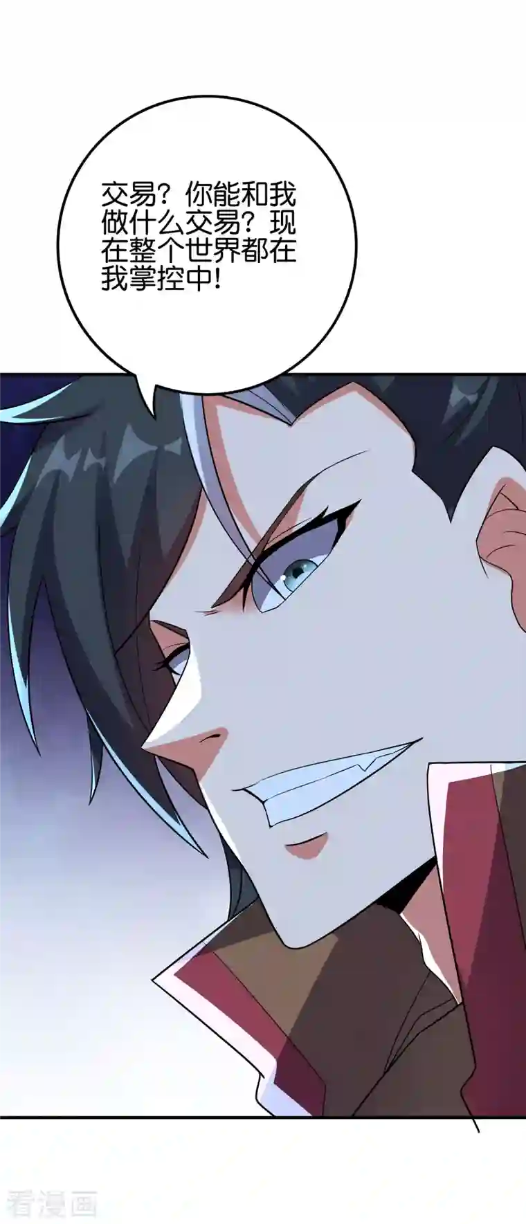伏天圣主第2季116话 我们来做个交易吧！