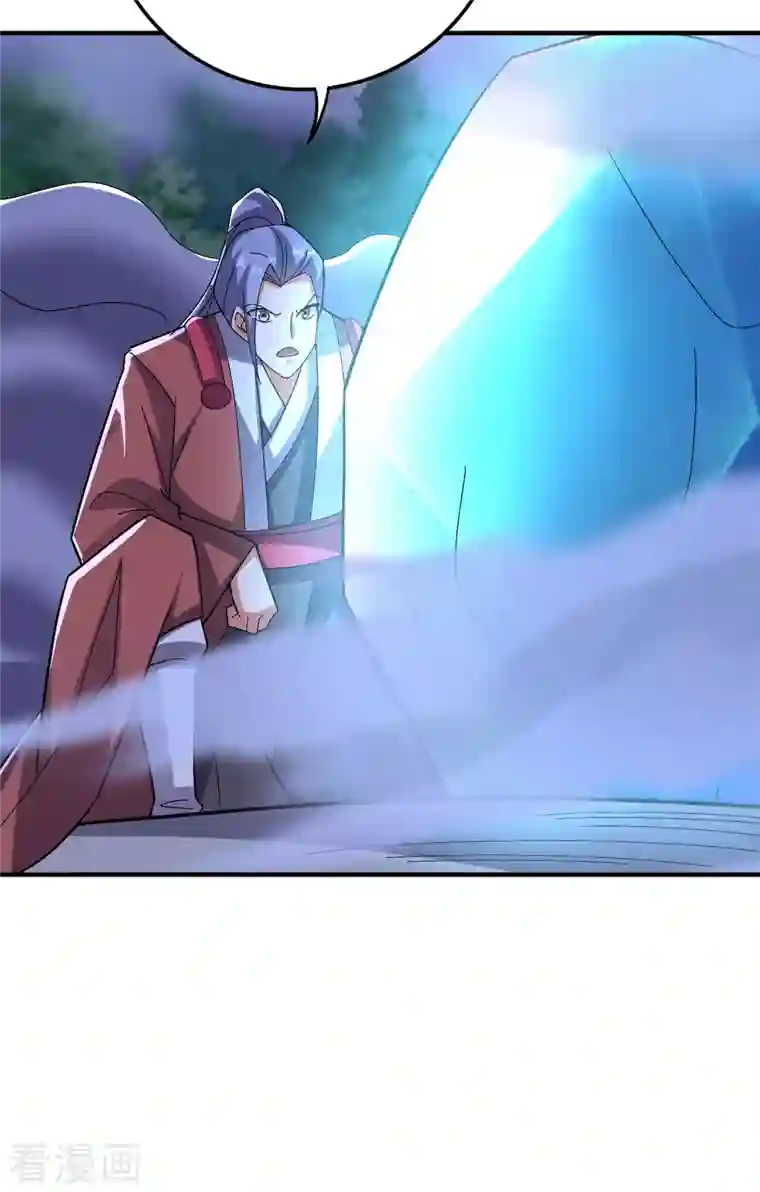 伏天圣主第2季116话 我们来做个交易吧！