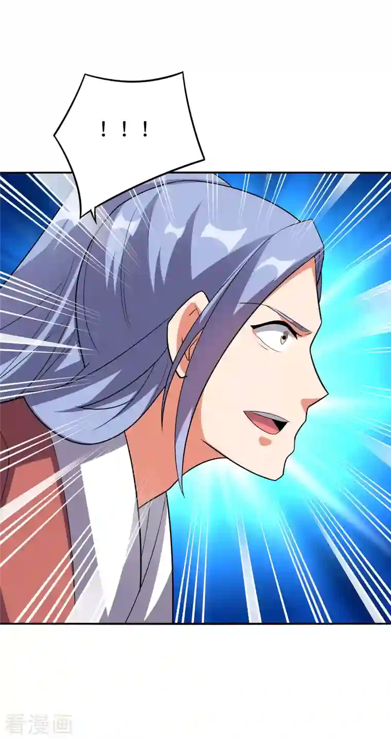 伏天圣主第2季116话 我们来做个交易吧！