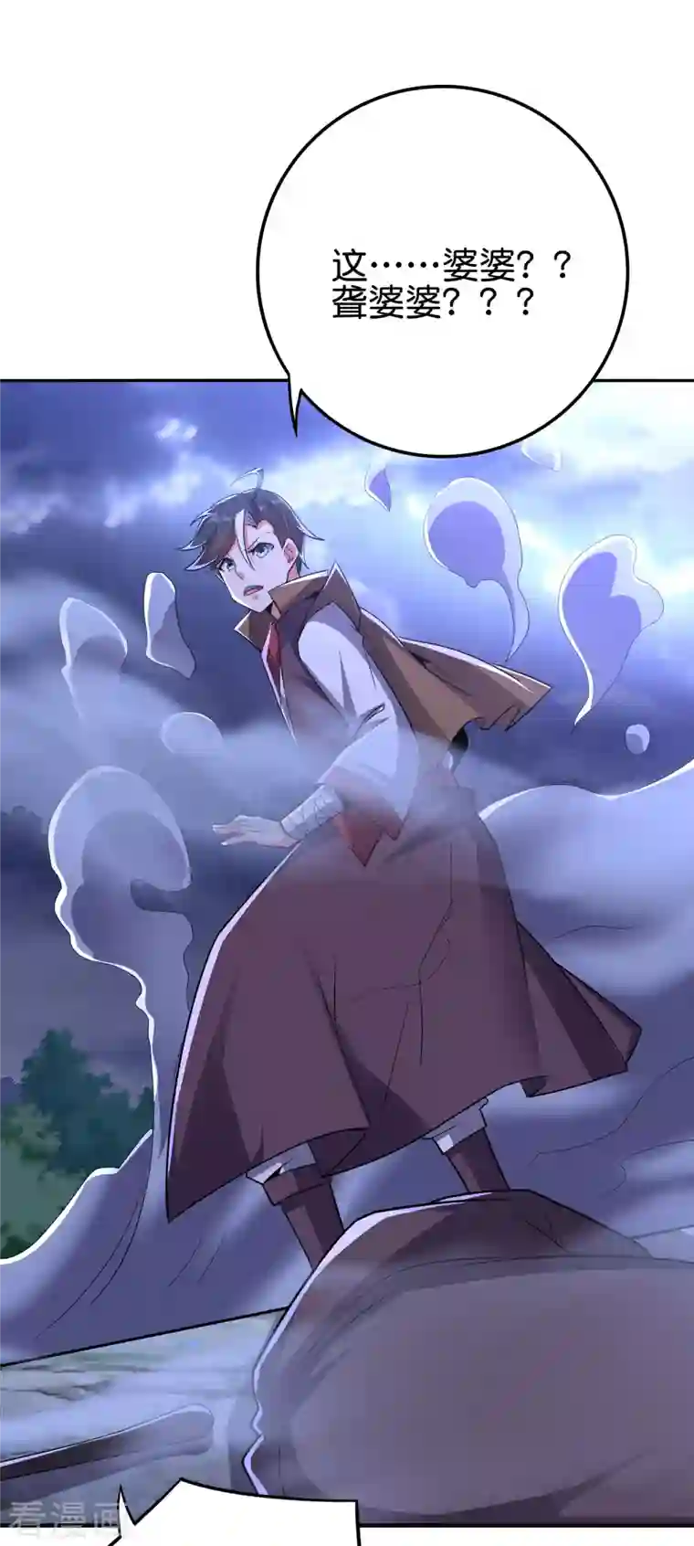 伏天圣主第2季116话 我们来做个交易吧！