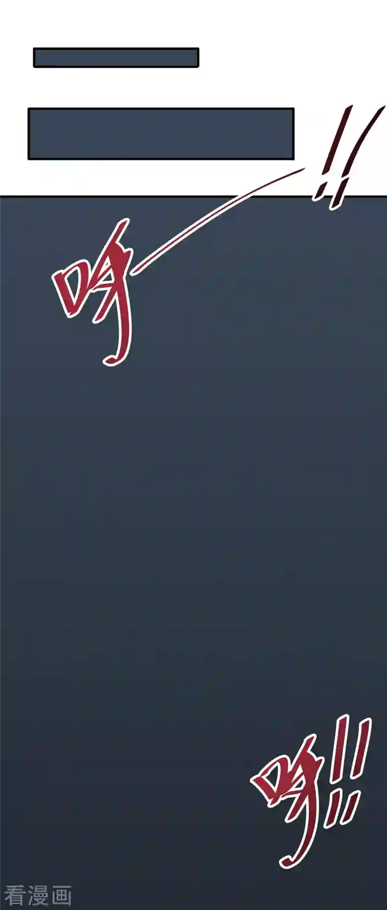 伏天圣主第2季116话 我们来做个交易吧！