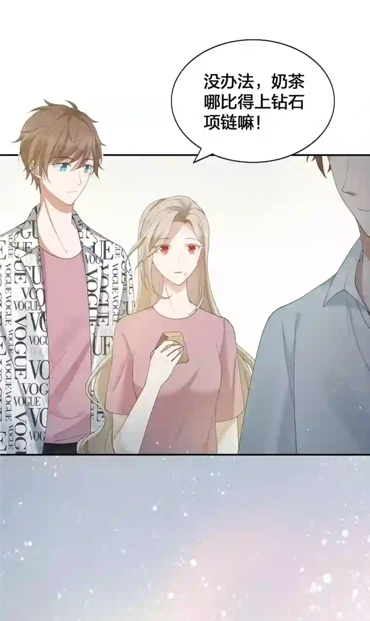 假戏真做第125话 我的最珍贵