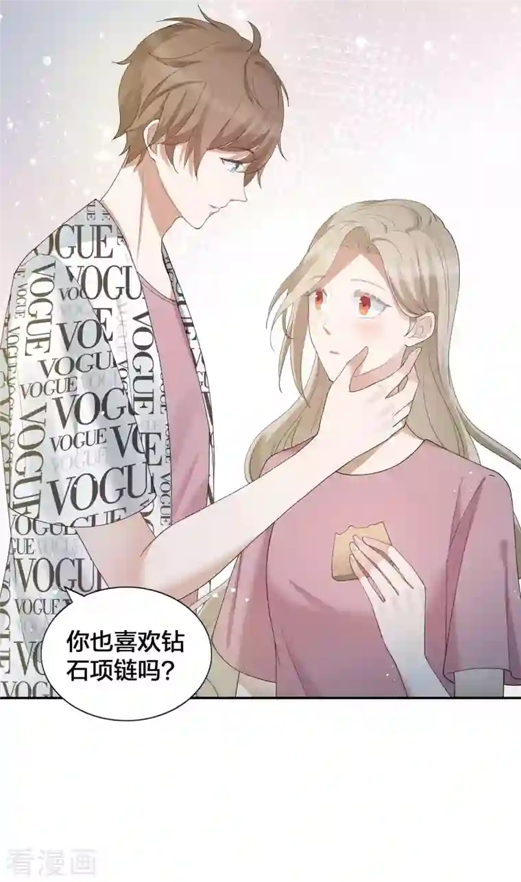 假戏真做第125话 我的最珍贵