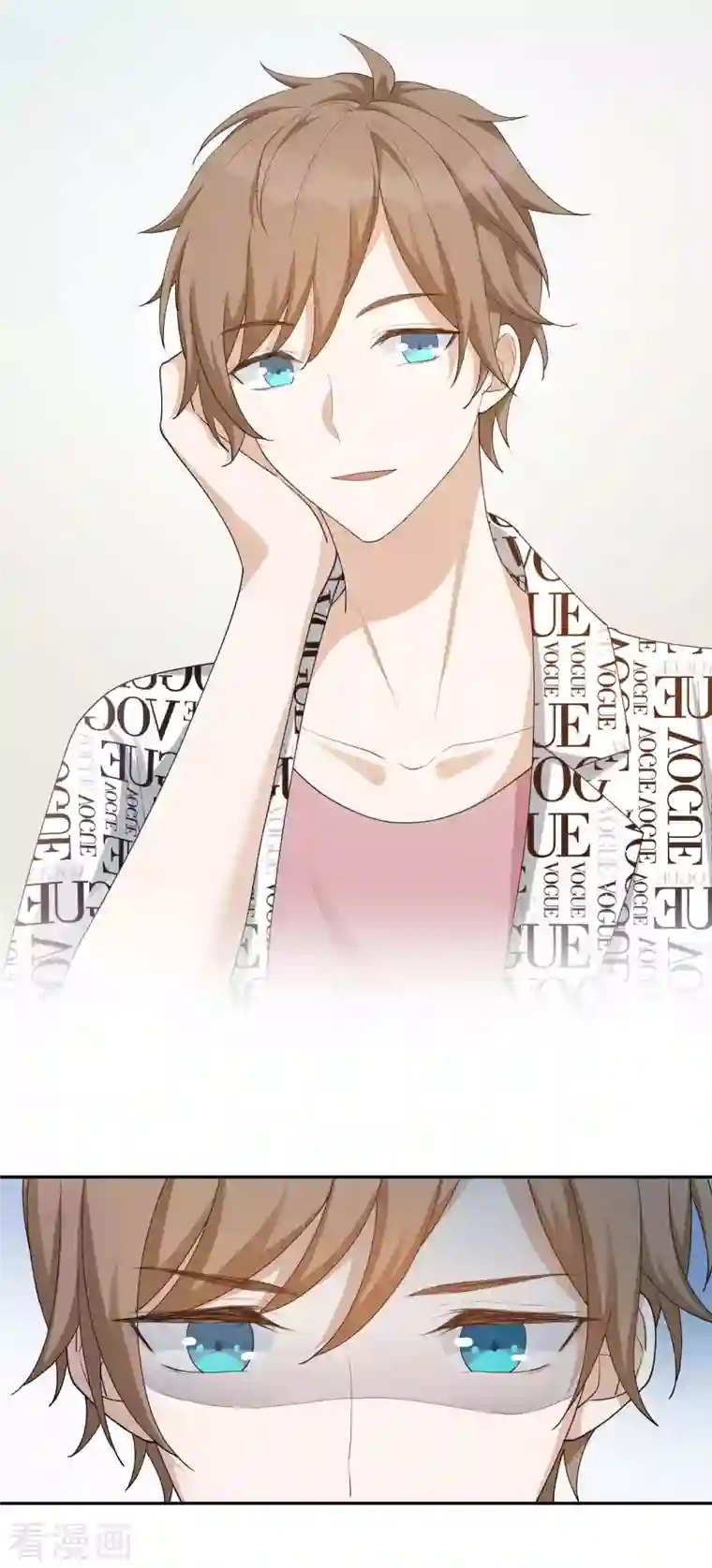 假戏真做第125话 我的最珍贵