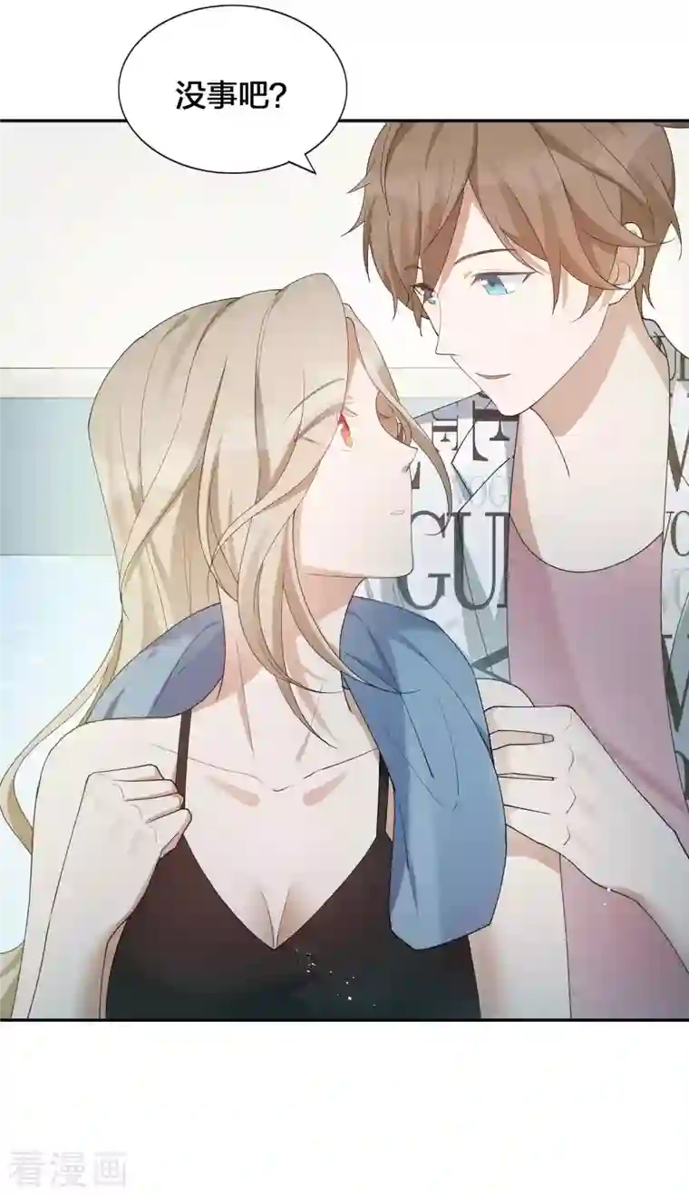 假戏真做第125话 我的最珍贵