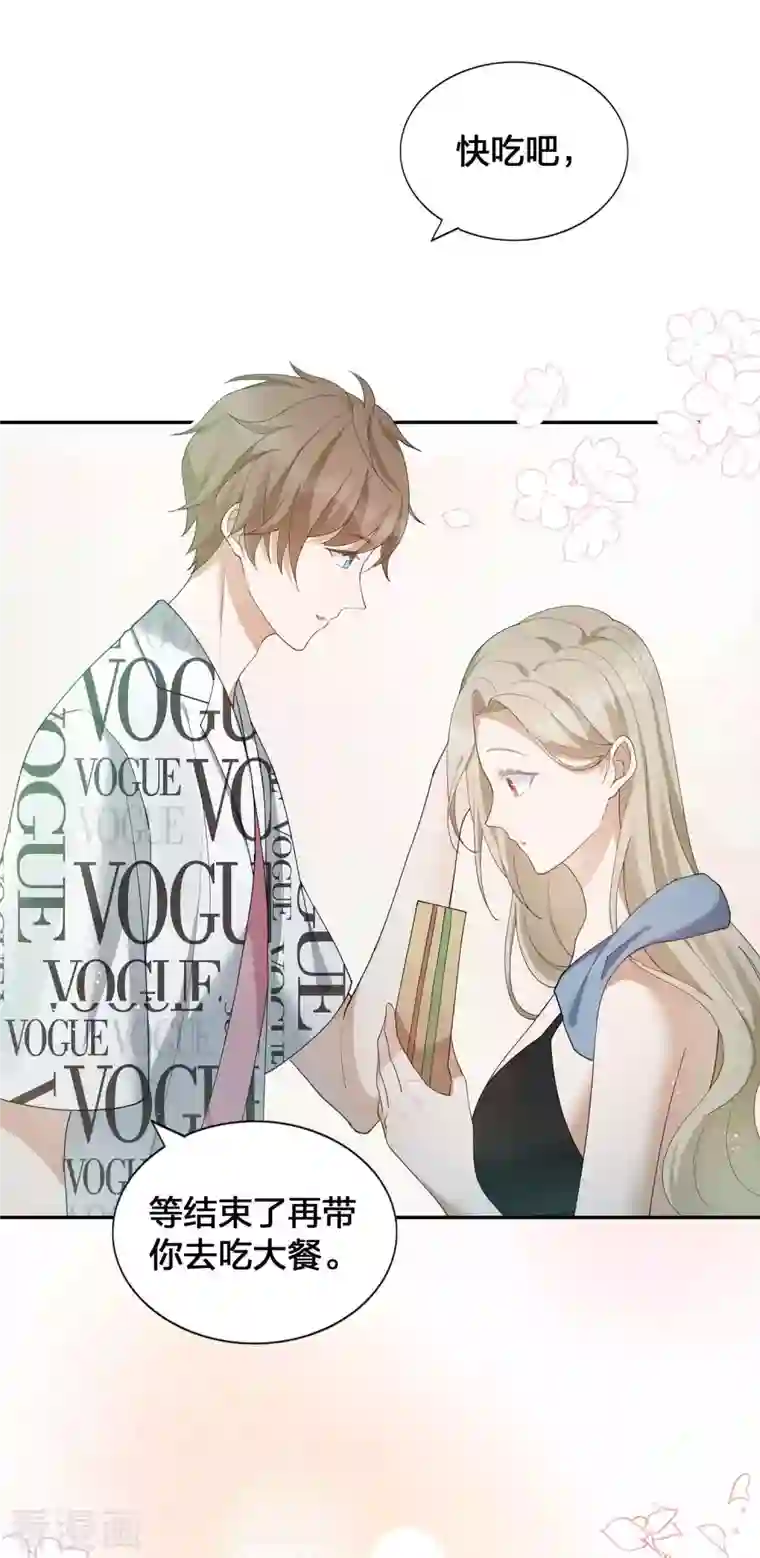 假戏真做第125话 我的最珍贵