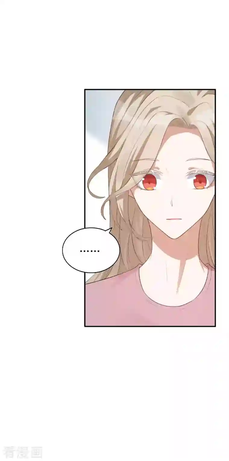 假戏真做第126话 超凶！