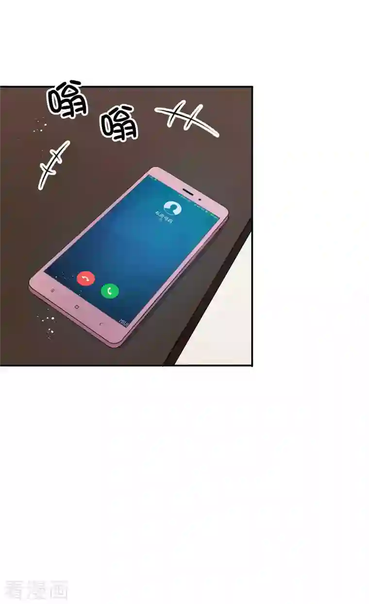 假戏真做第126话 超凶！