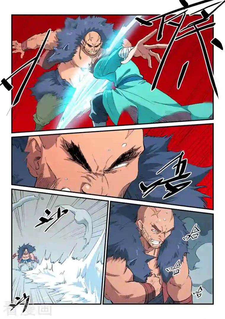 星武神诀第461话