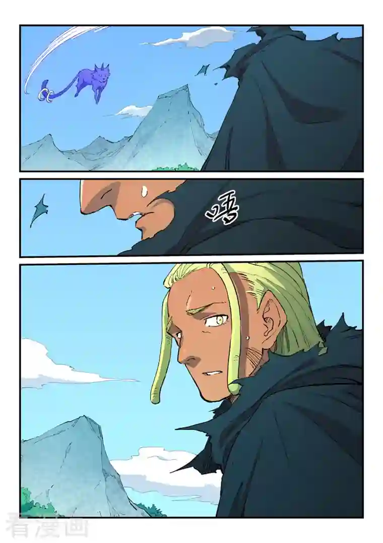 星武神诀第462话