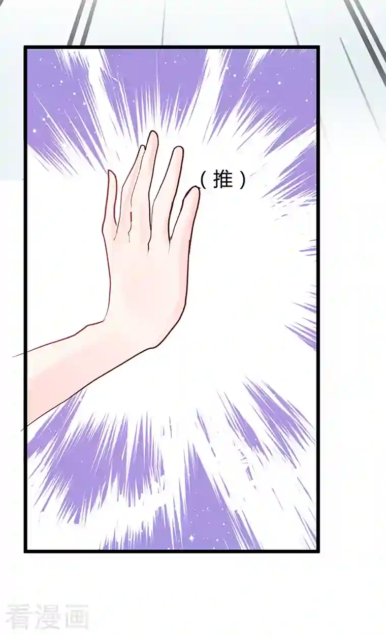 梦无岸第1季最终话 她不知道，这是致命的吸引吗？