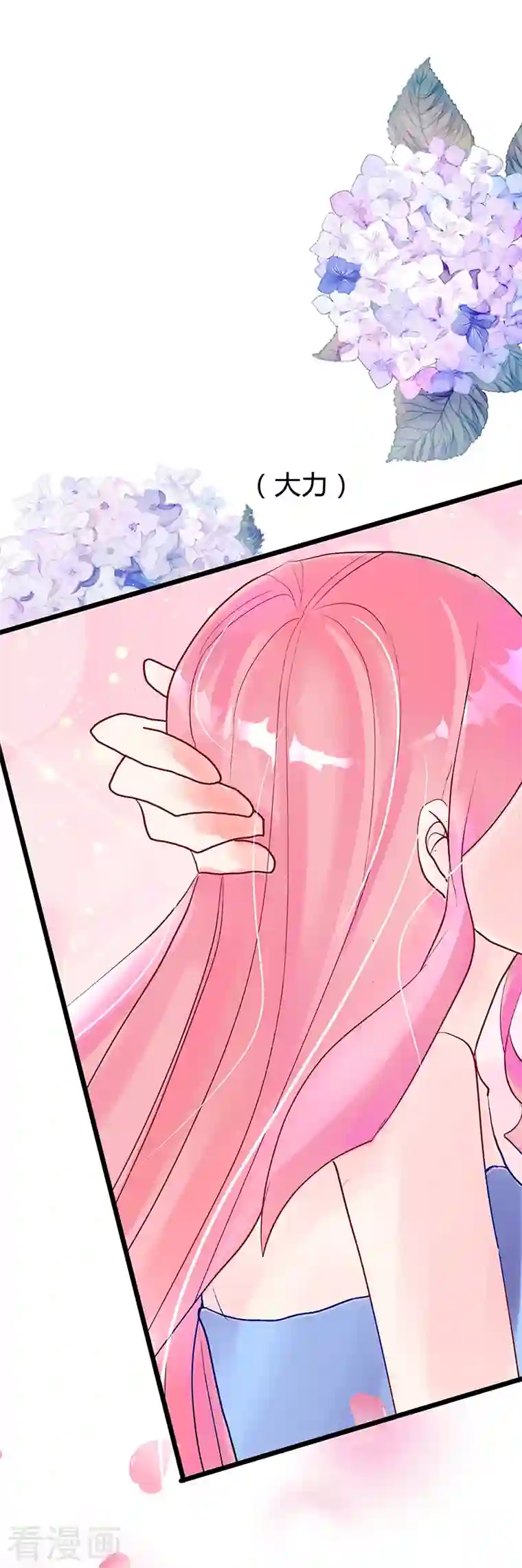 梦无岸第1季最终话 她不知道，这是致命的吸引吗？