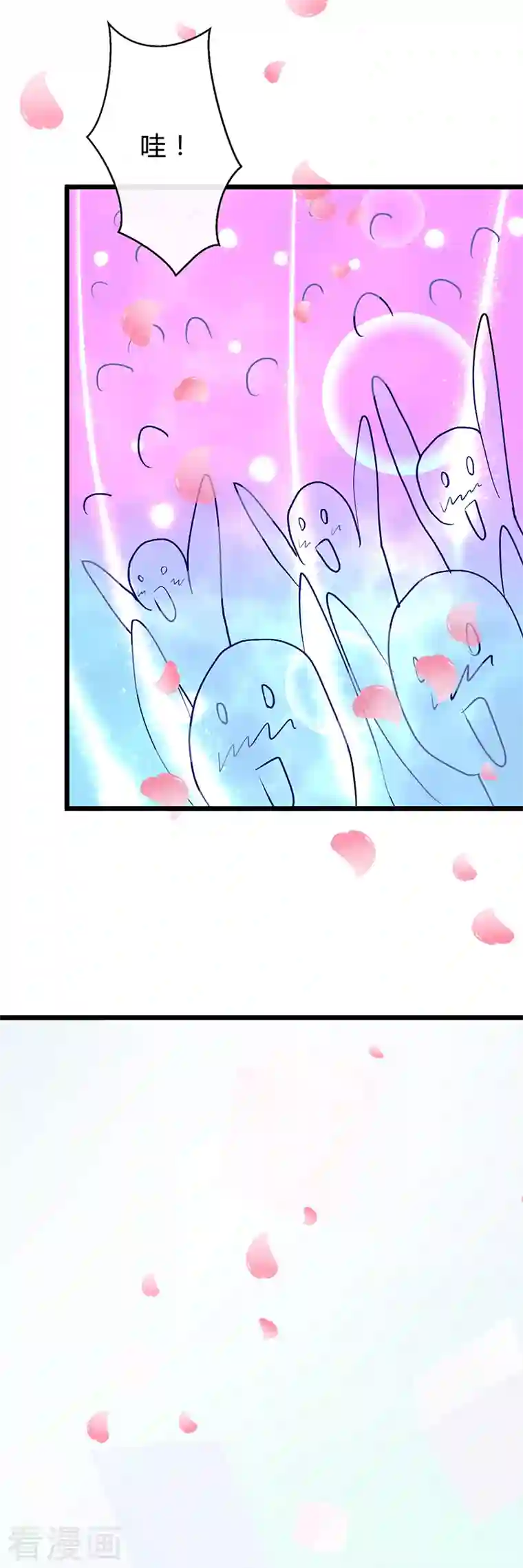 梦无岸第1季最终话 她不知道，这是致命的吸引吗？