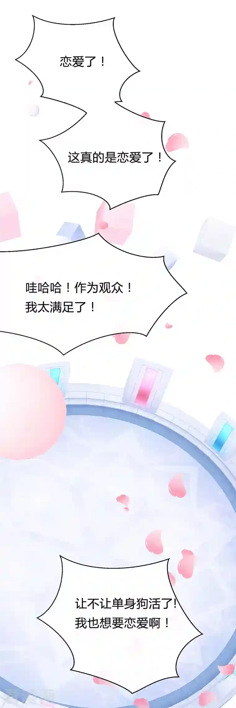 梦无岸第1季最终话 她不知道，这是致命的吸引吗？