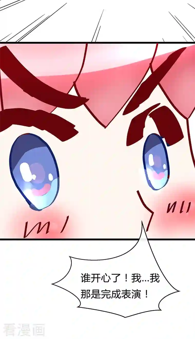 梦无岸第1季最终话 她不知道，这是致命的吸引吗？