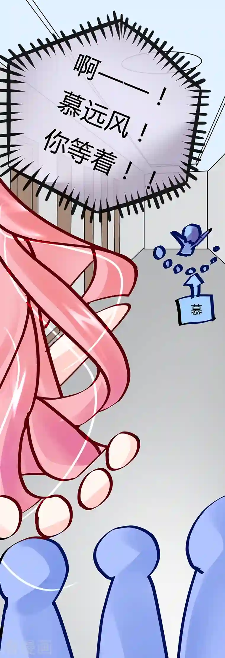 梦无岸第1季最终话 她不知道，这是致命的吸引吗？