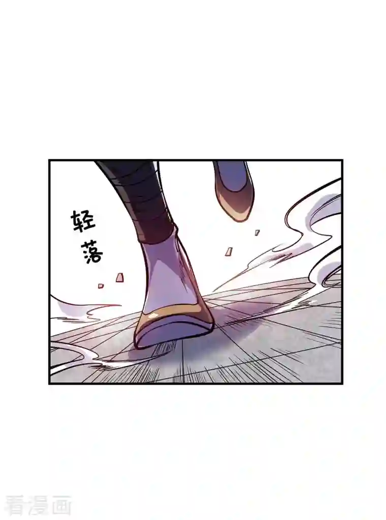 万古第一婿第131话 车轮战