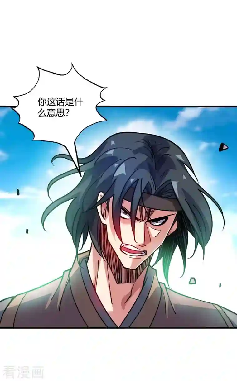 万古第一婿第131话 车轮战