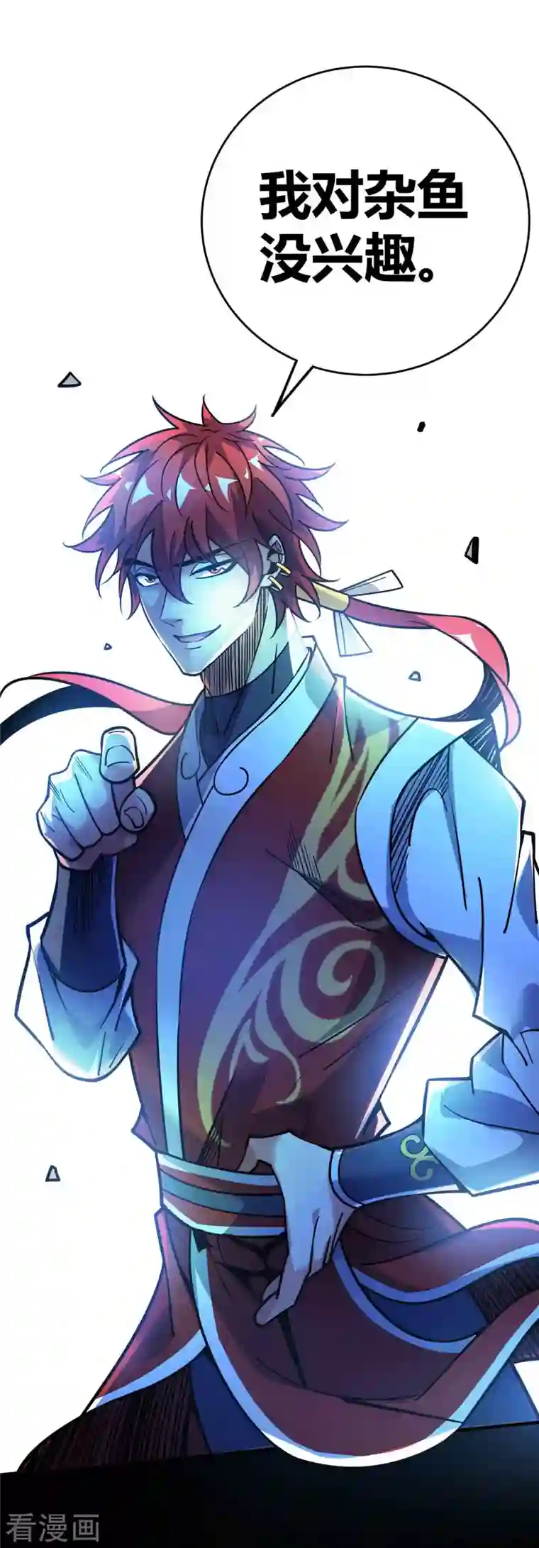 万古第一婿第131话 车轮战