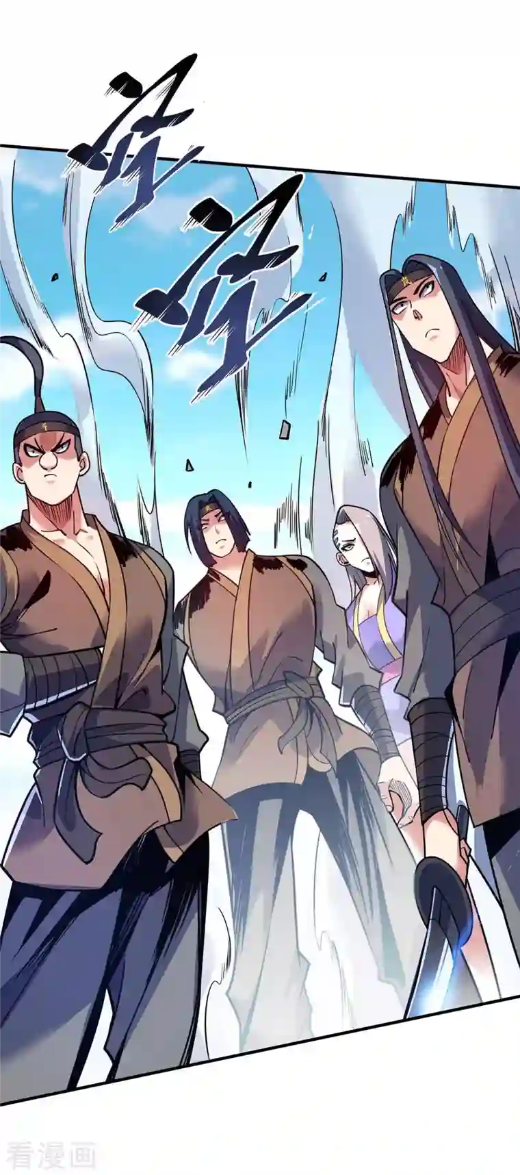 万古第一婿第132话 一次性解决