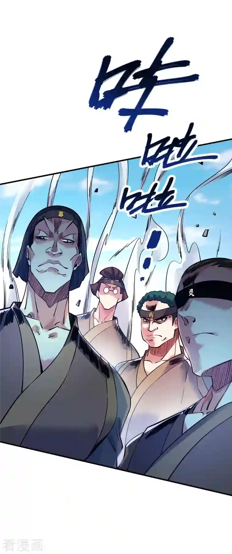 万古第一婿第132话 一次性解决