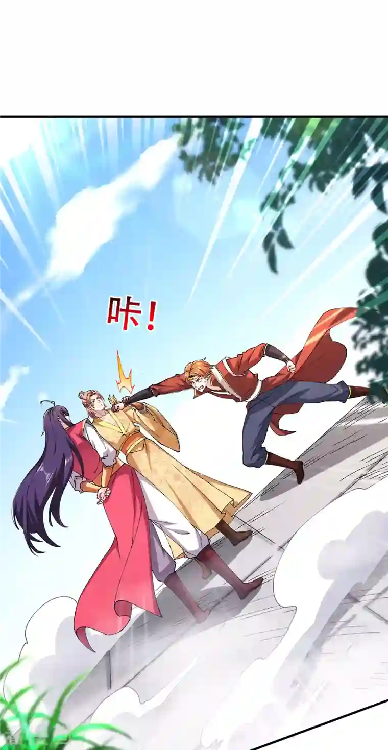 妖道至尊之妖皇归来第95话 鹰皇发飙，强敌败退