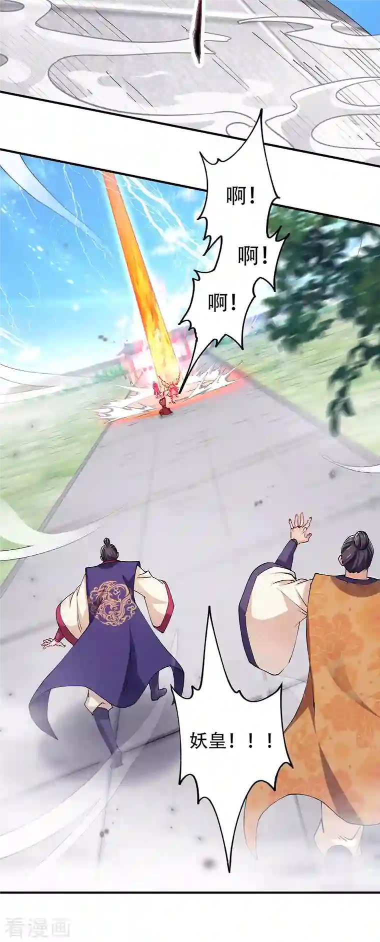 妖道至尊之妖皇归来第95话 鹰皇发飙，强敌败退