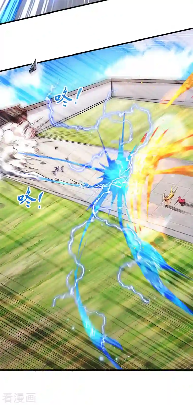 妖道至尊之妖皇归来第95话 鹰皇发飙，强敌败退