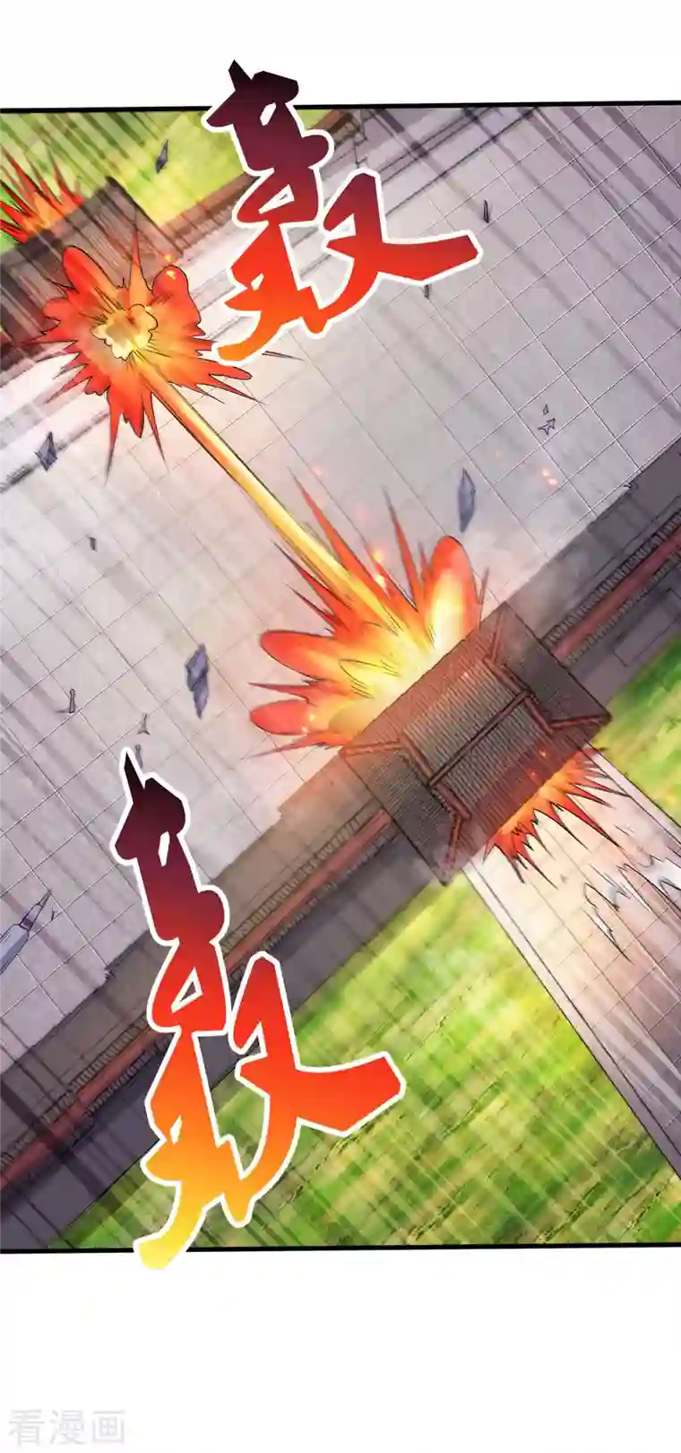 妖道至尊之妖皇归来第95话 鹰皇发飙，强敌败退