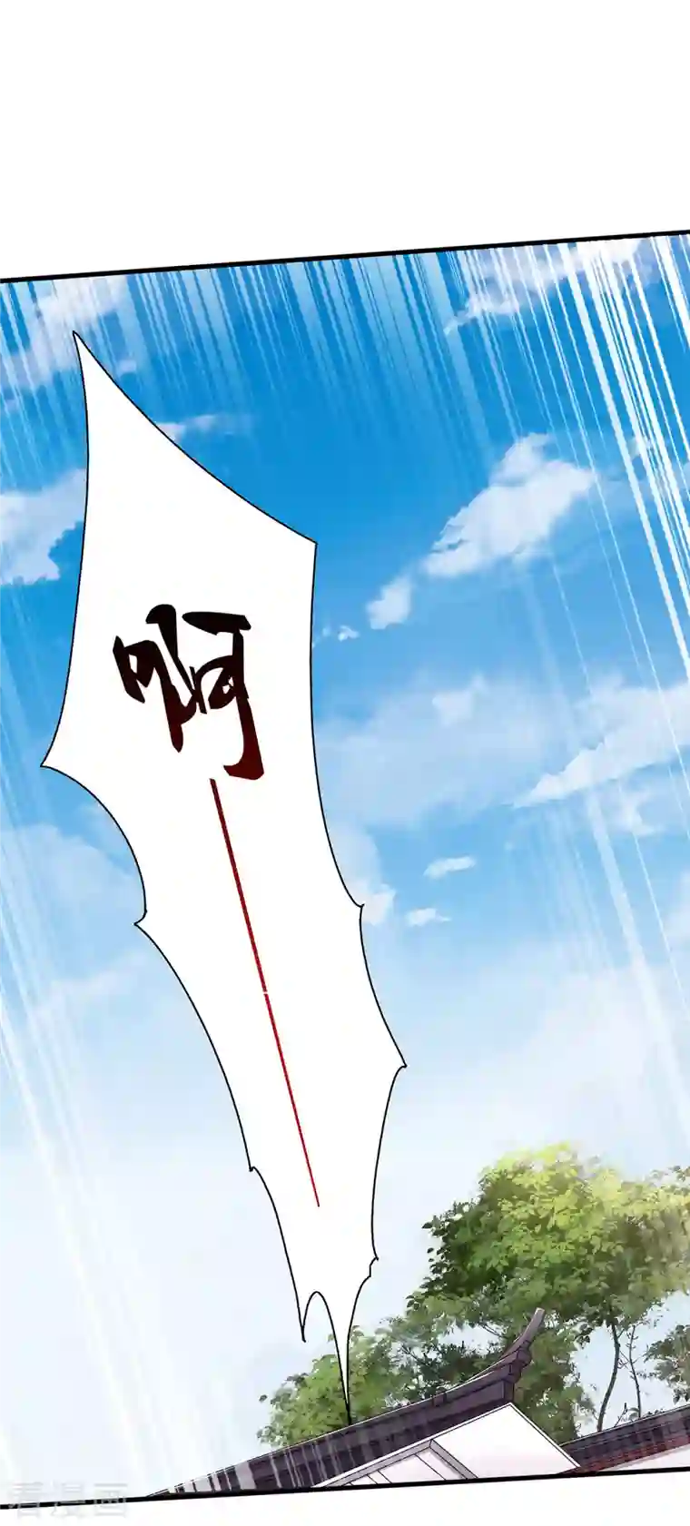 妖道至尊之妖皇归来第95话 鹰皇发飙，强敌败退