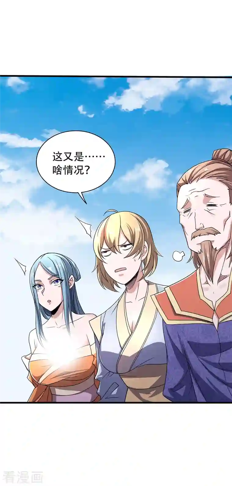 妖道至尊之妖皇归来第95话 鹰皇发飙，强敌败退