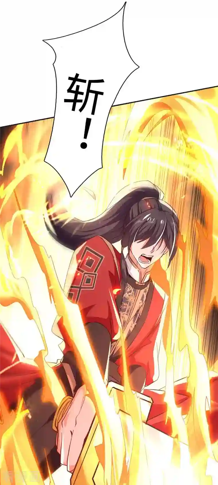 仙帝归来第215话 跌落漩涡