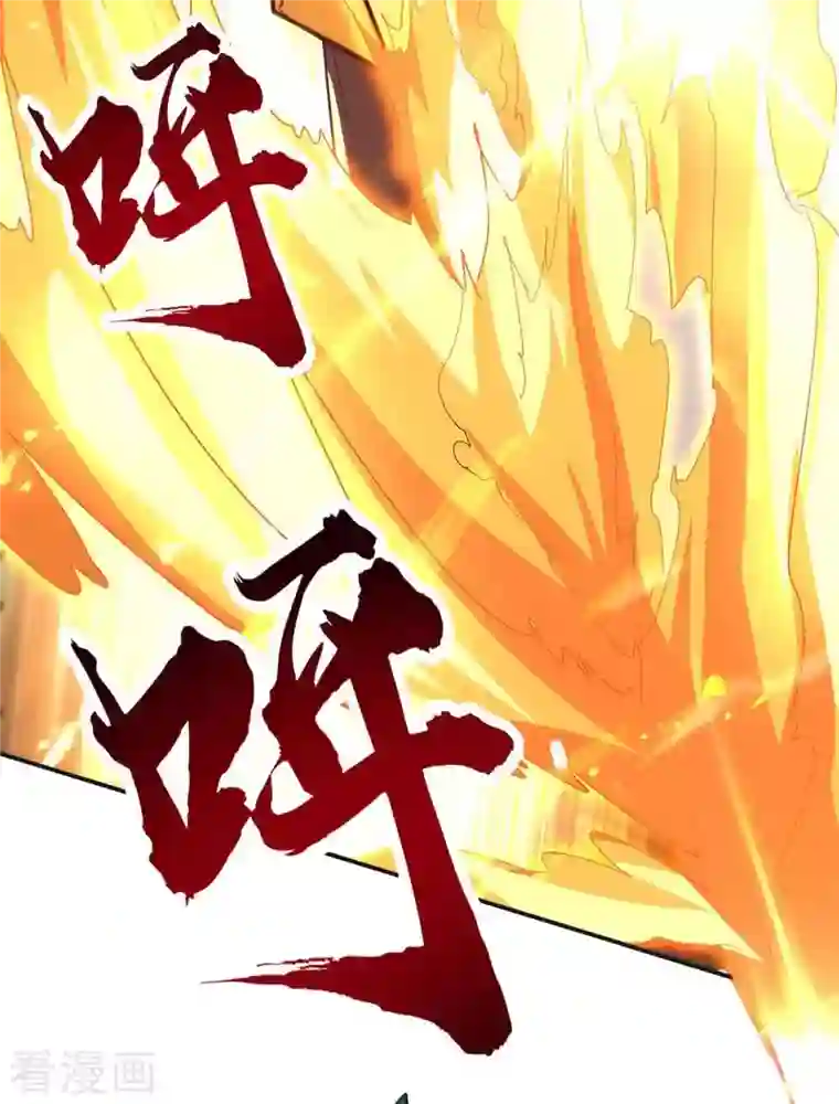 仙帝归来第215话 跌落漩涡