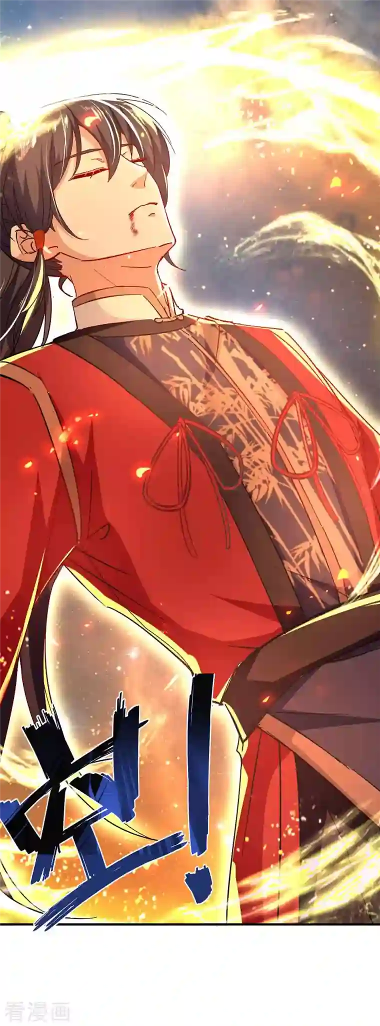 仙帝归来第215话 跌落漩涡