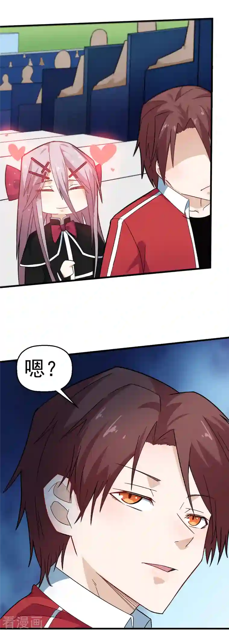 校园狂师第208话 获胜