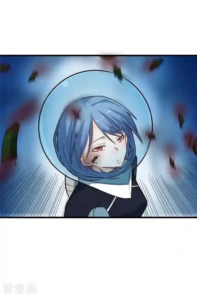 校园狂师第208话 获胜